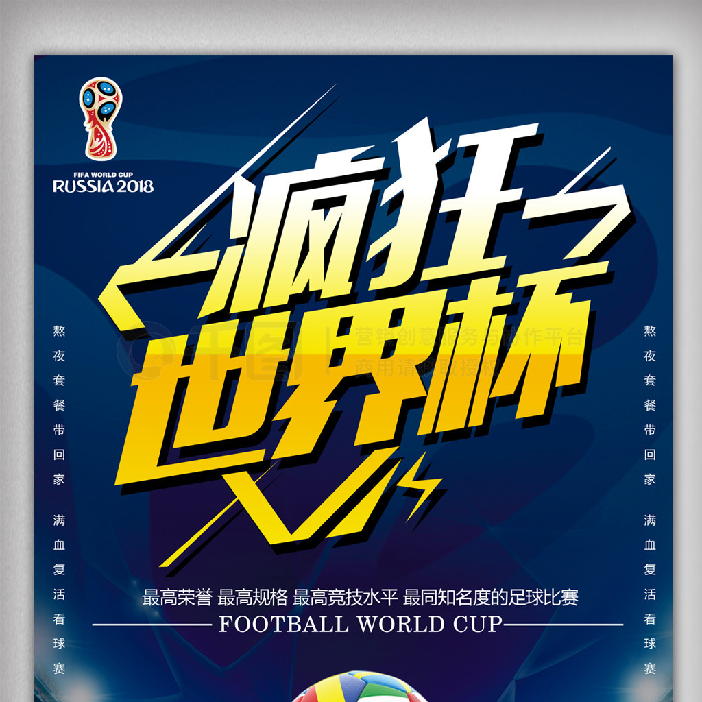 换上做更多