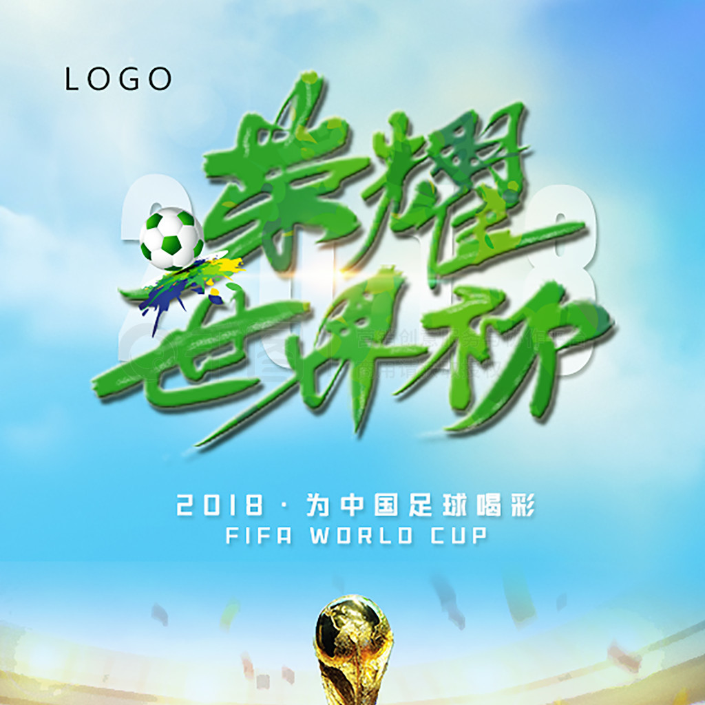 去的几