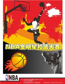 结中